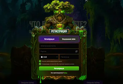 Регистрация в казино Luck More